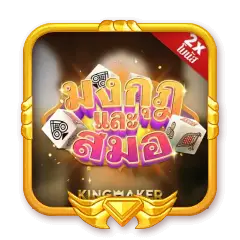 เว็บสล็อต โดยตรง